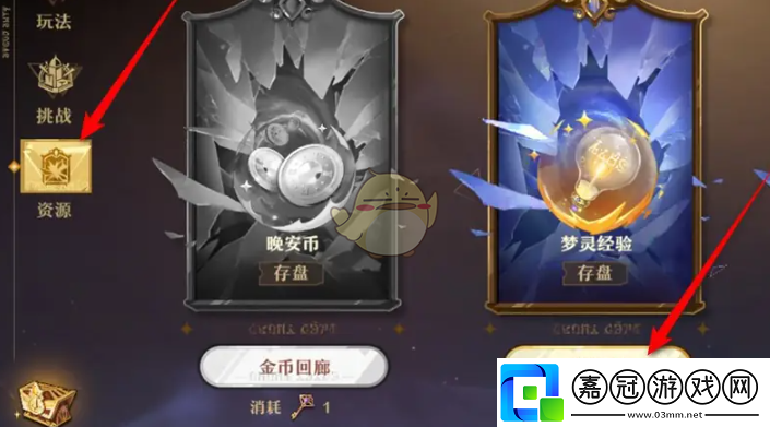 無盡夢回夢靈經驗材料如何獲得