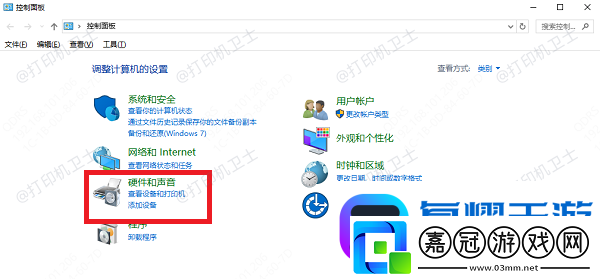 打印機(jī)重復(fù)打印怎么取消