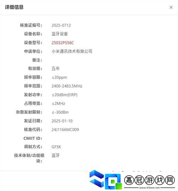 小米15-Ultra專業攝影套裝再升級-藍牙USB-C雙連-新玩法待揭秘！