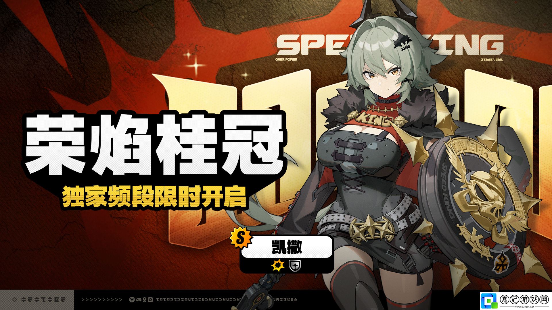 絕區(qū)零凱撒什么時(shí)候up