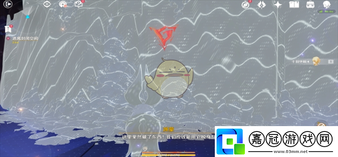 原神流淌著色彩的回憶任務(wù)攻略