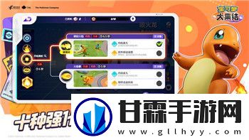 鬼武者1解讀：深度解析游戲中的劇情設定與角色塑造