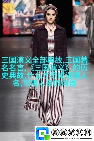 西梁女國劇情獎勵1.西梁女國