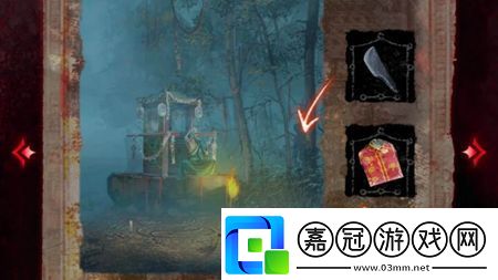 紙嫁衣6千秋魘第2章通關(guān)攻略攻略教你應(yīng)對強(qiáng)敵