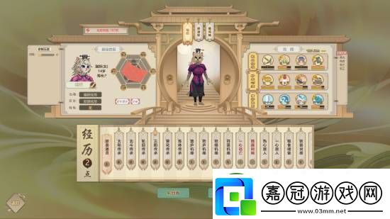 做上帝、扮山羊、游世界