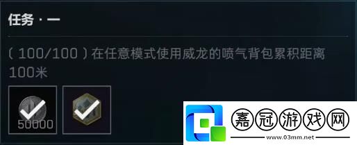 三角洲行動烏魯魯怎么獲得