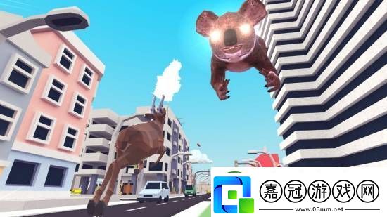 做上帝、扮山羊、游世界
