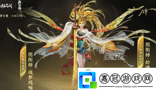 永劫無間珈藍怎么飛天-伽藍恩經什么時候更新