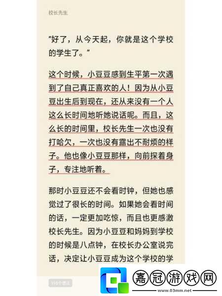 吃到自己的小豆豆最簡單辦法1.如何輕松應對自己的小豆豆問題