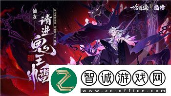 月圓之夜可以組隊(duì)嗎手機(jī)版探索月圓之夜手游的合作玩法與多人模式