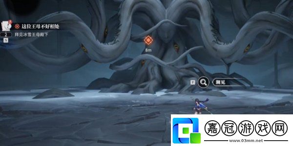 歸龍潮這位王母不好相處任務(wù)怎么做這位王母不好相處任務(wù)攻略