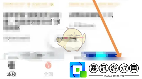 到夢空間怎么看參加活動時(shí)長