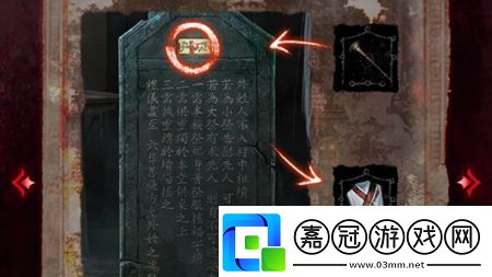 紙嫁衣6千秋魘第2章通關(guān)攻略攻略教你應(yīng)對強(qiáng)敵