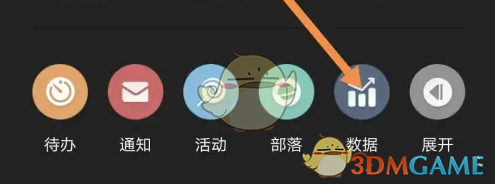 到夢空間怎么看參加活動時(shí)長