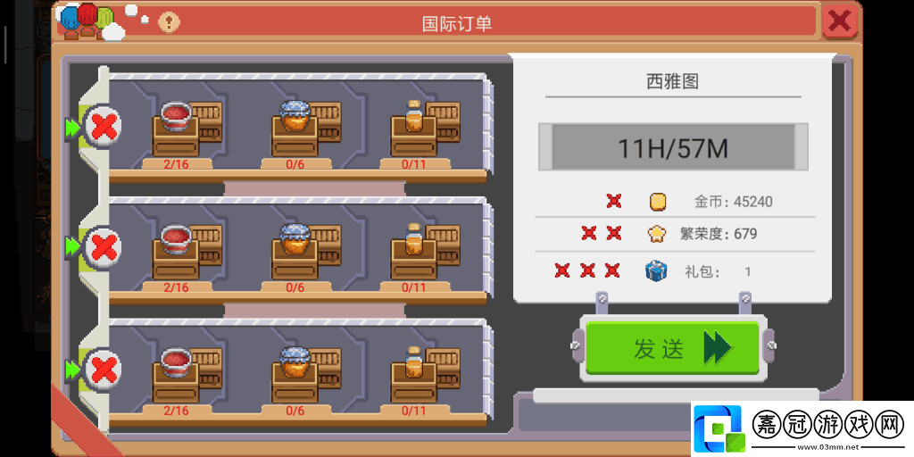 奶牛鎮(zhèn)的小時光訂單玩法是什么