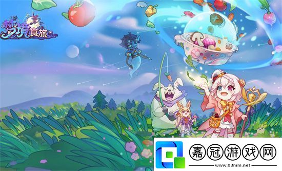 夢(mèng)境食旅公測(cè)禮包福利整理匯總