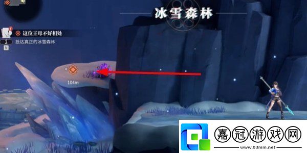 歸龍潮這位王母不好相處任務(wù)怎么做這位王母不好相處任務(wù)攻略