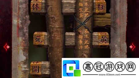 紙嫁衣6千秋魘第2章通關(guān)攻略攻略教你應(yīng)對強(qiáng)敵