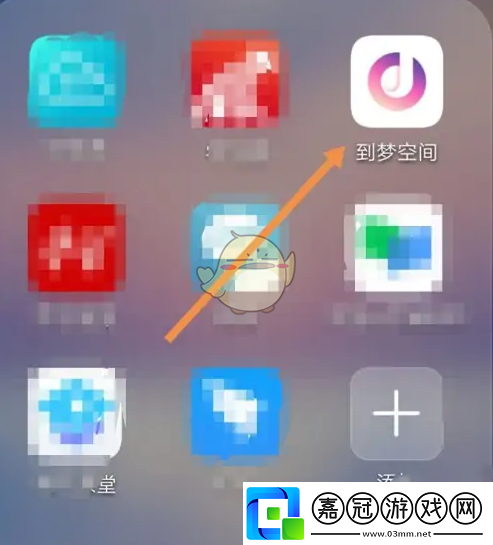 到夢空間怎么看參加活動時(shí)長