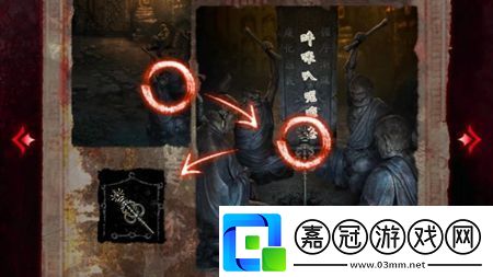 紙嫁衣6千秋魘第2章通關(guān)攻略攻略教你應(yīng)對強(qiáng)敵