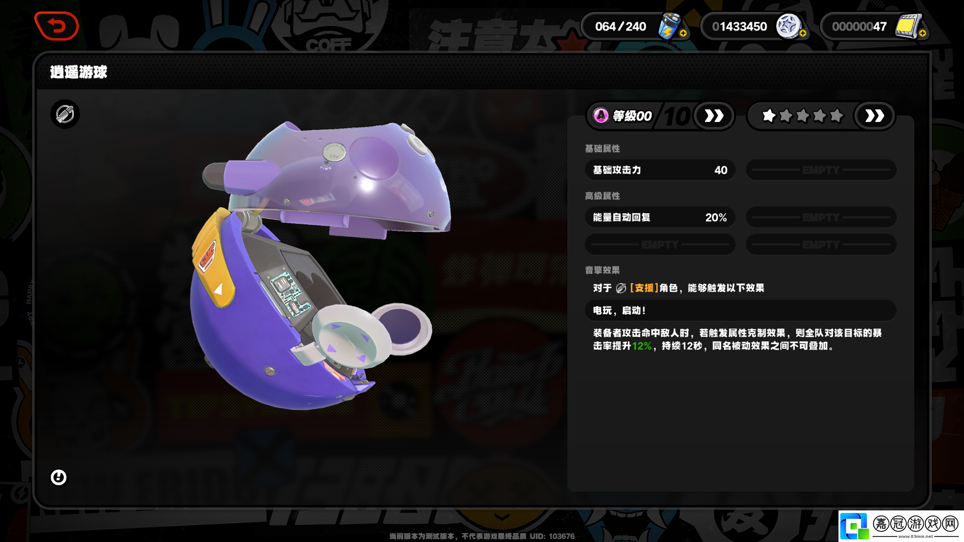 絕區零蒼角音擎怎么搭配