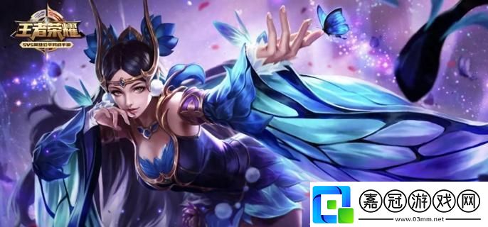 王者榮耀貂蟬大招調(diào)整了什么-貂蟬大招調(diào)整詳情