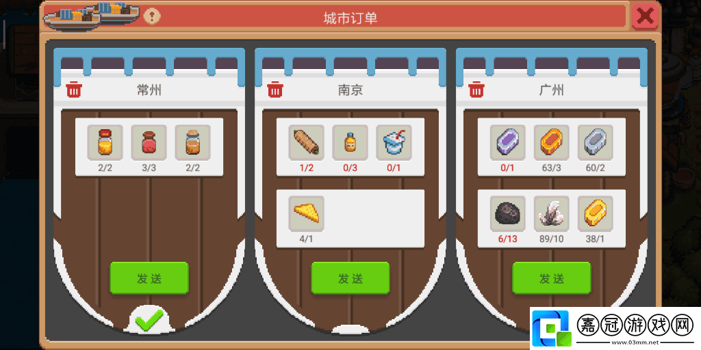 奶牛鎮(zhèn)的小時光訂單玩法是什么