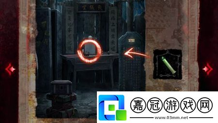 紙嫁衣6千秋魘第2章通關(guān)攻略攻略教你應(yīng)對強(qiáng)敵