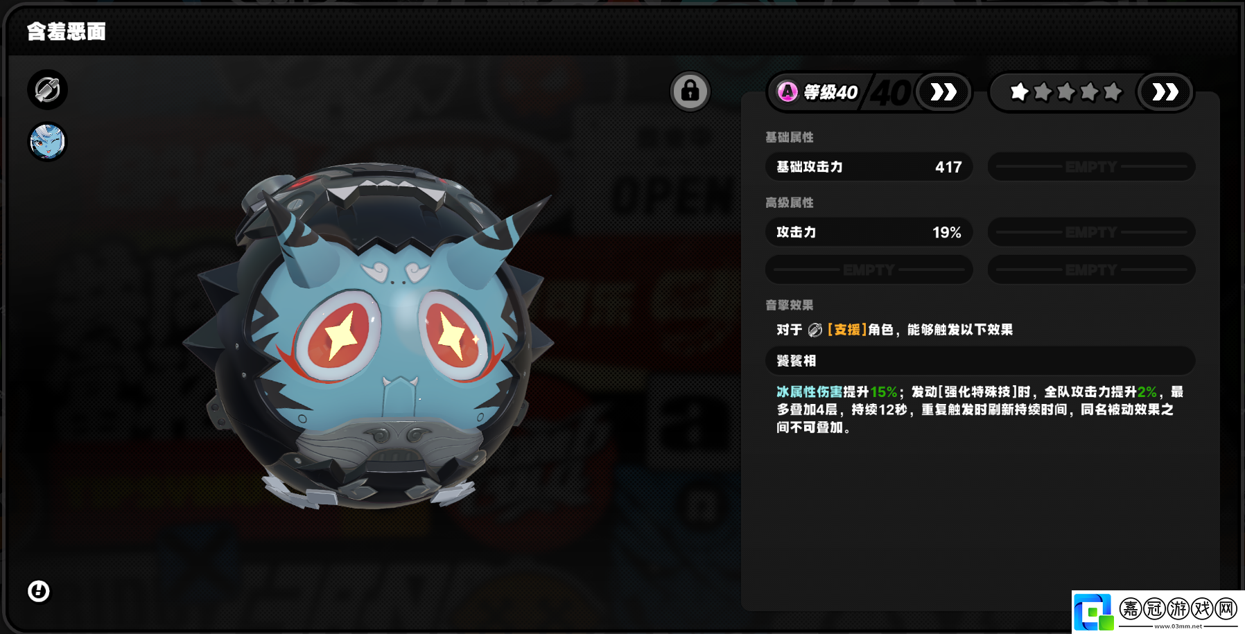 絕區零蒼角音擎怎么搭配