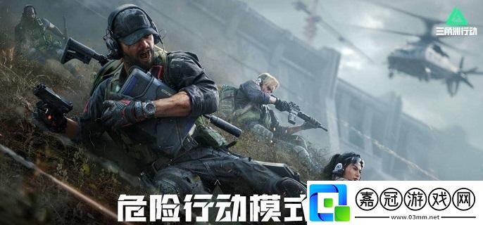 三角洲行動曼德爾磚怎么破譯-曼德爾磚破譯方法