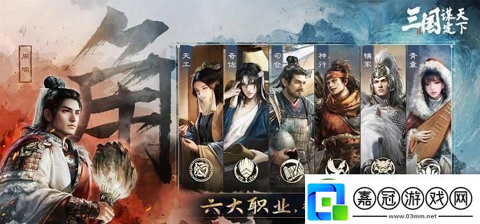 三國謀定天下左慈關銀屏關羽陣容怎么玩-左慈關銀屏關羽陣容玩法推薦