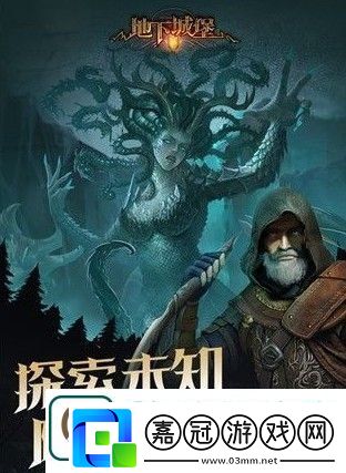 地下城堡2黑暗覺醒陣容搭配攻略-地下城堡2最強陣容搭配推薦