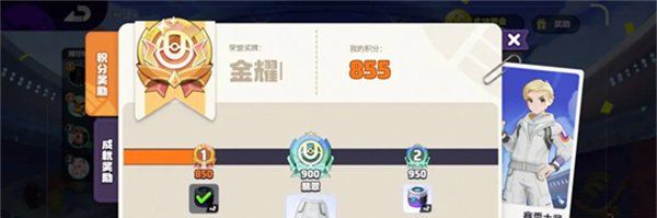 寶可夢大集結(jié)徽章有什么用