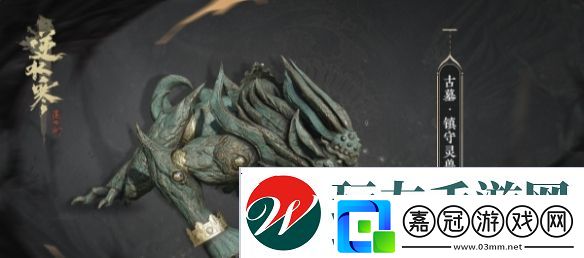 逆水寒白石神殿團(tuán)本掉落什么