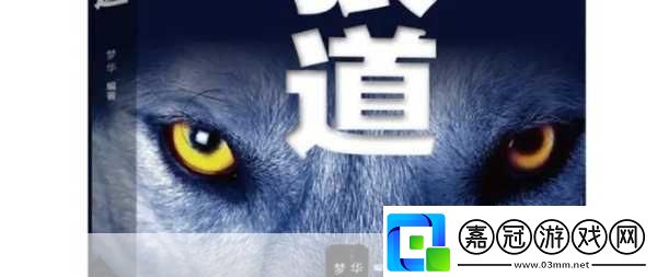 慫包1V2的戰(zhàn)斗策略1.＂慫包戰(zhàn)術