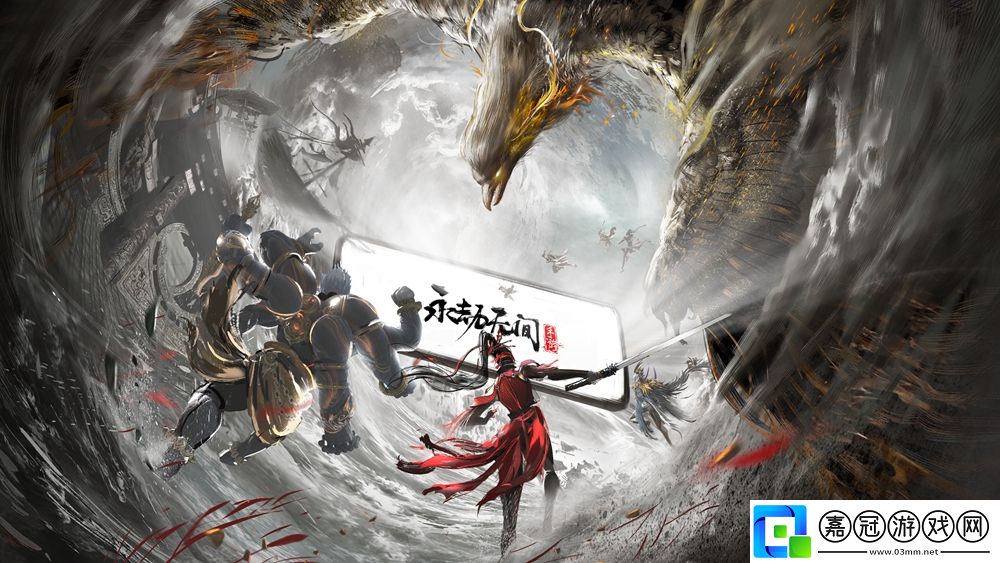 永劫無間手游夏日派對怎么玩-永劫無間手游夏日派對玩法攻略