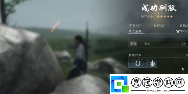 燕云十六聲坐騎應(yīng)該怎么獲得