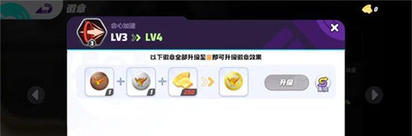 寶可夢大集結(jié)徽章有什么用