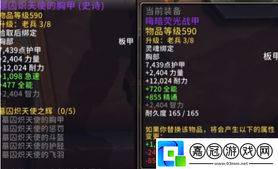 魔獸世界協和綢緞怎么獲得