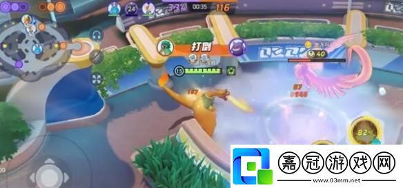 寶可夢大集結(jié)捉捕大作戰(zhàn)怎么過