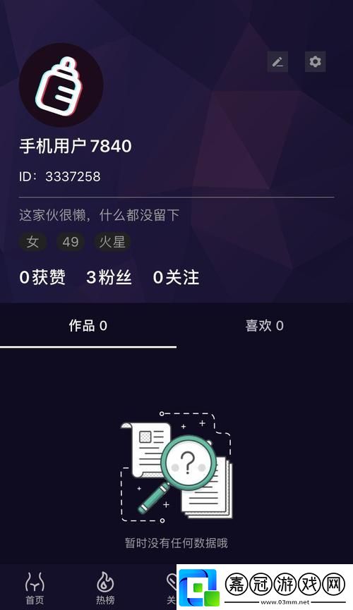 探索“免費國產(chǎn)短視頻APP軟件IOS”的無限可能性