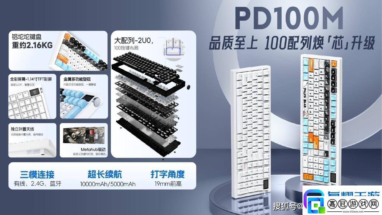 玄派科技：國風新品領航者-煥新升級-未來可期！