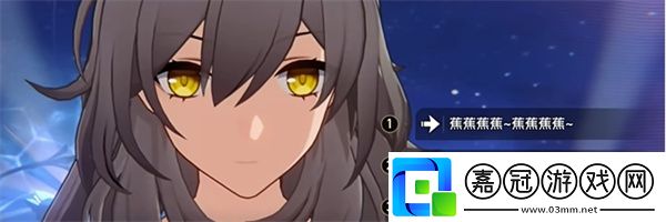 崩壞星穹鐵道一只安達魯猴任務應該怎么完成