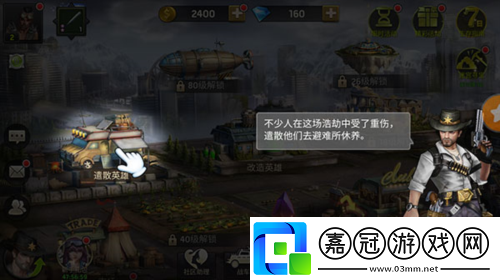 幸存者挑戰(zhàn)手游如何進入