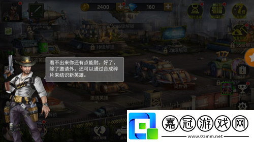 幸存者挑戰(zhàn)手游如何進入