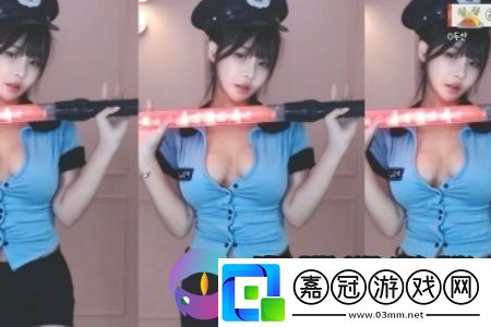 女性脫秘給我揉秘美國人：文化沖突與互動