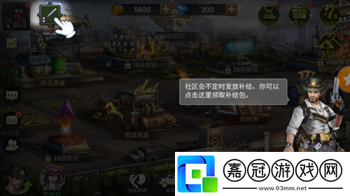 幸存者挑戰(zhàn)手游如何進入