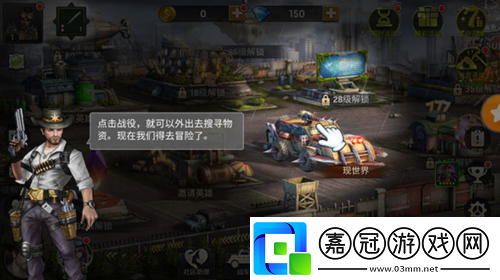 幸存者挑戰(zhàn)手游如何進入