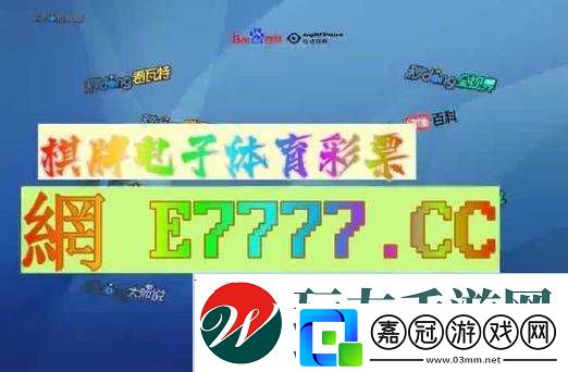 九幺免費版站nbaoffice6ios：一個備受關注的平臺