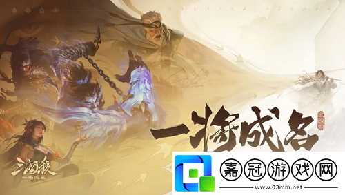 三國殺一將成名新手怎么玩-三國殺一將成名新手入門攻略